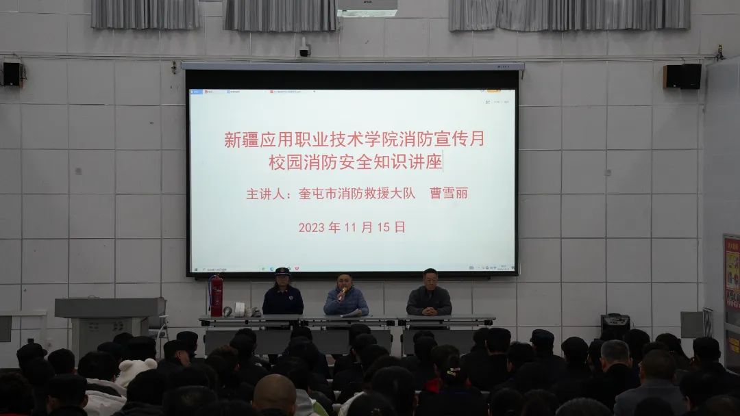 消防1.JPG 图片