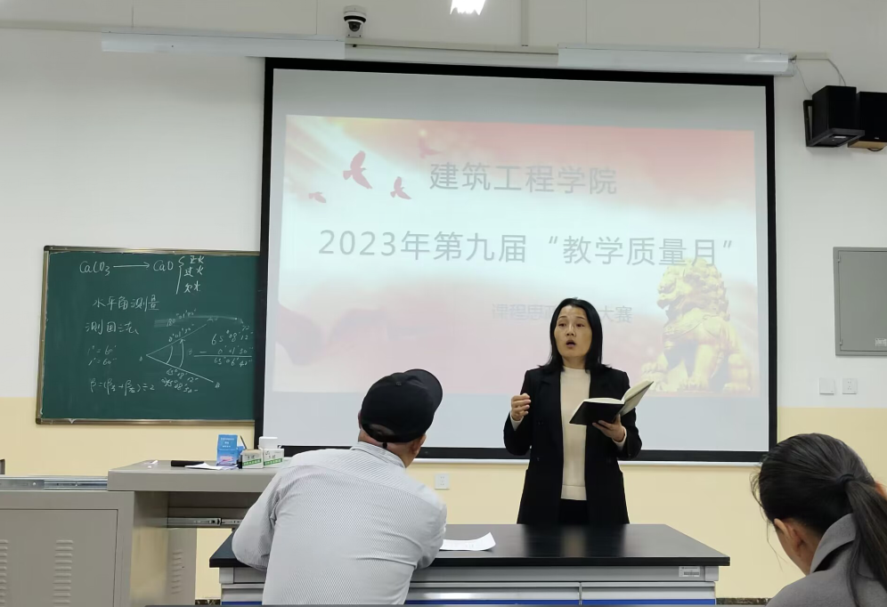 建工1.png 图片